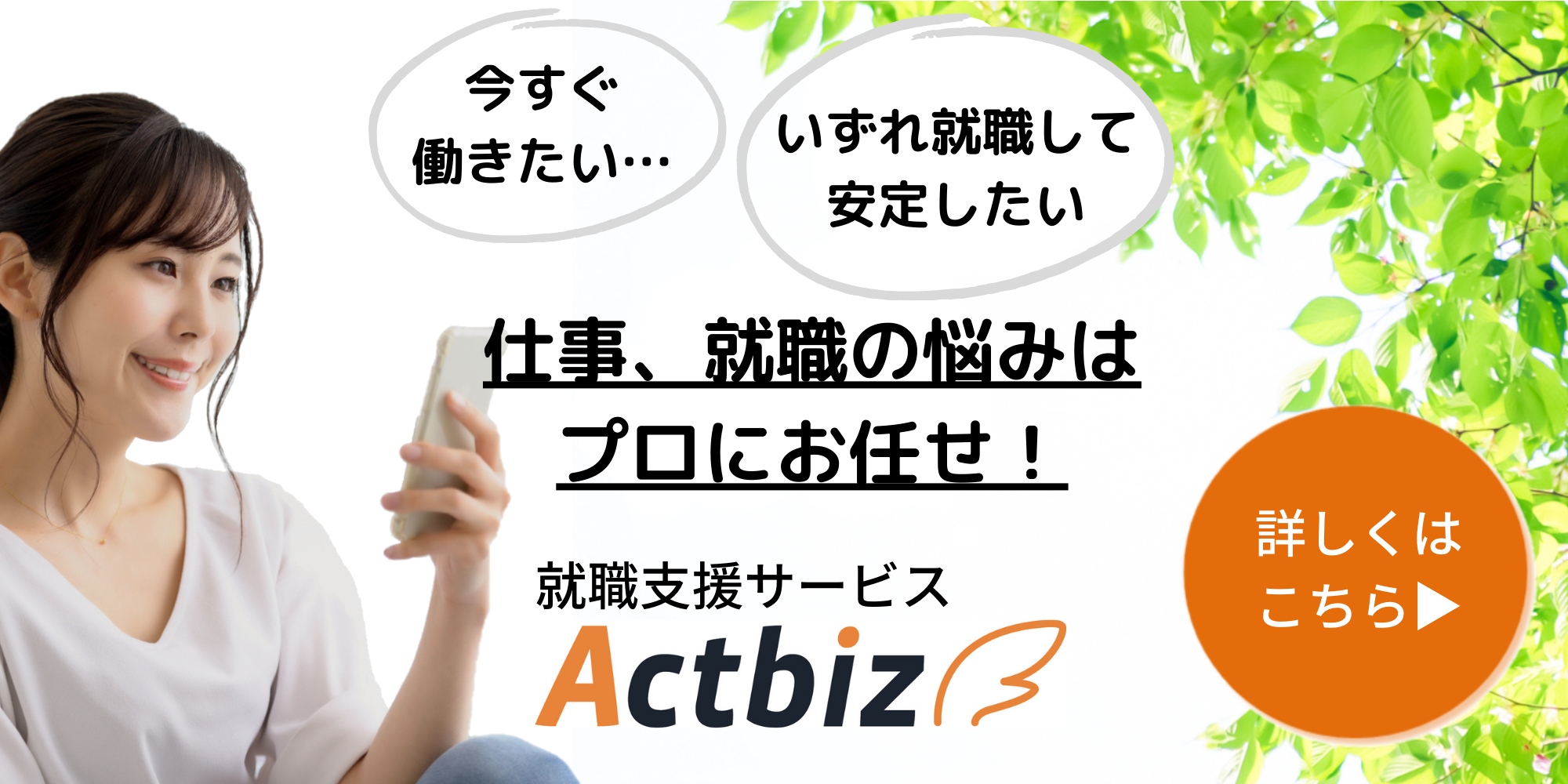 経験者が語る ニートの日常 生活あるあるランキング39選 アクトビズナビ